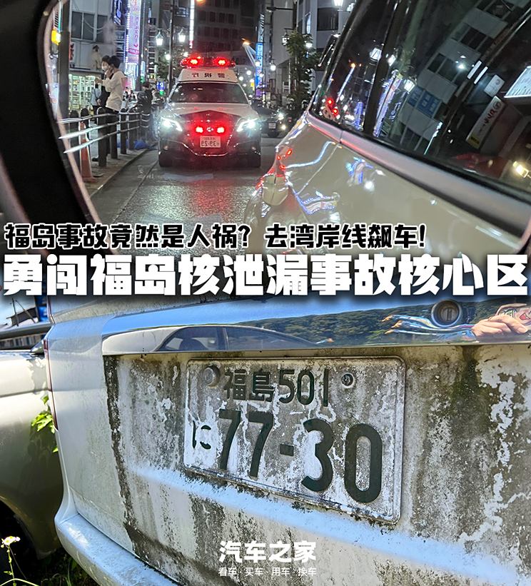 车讯