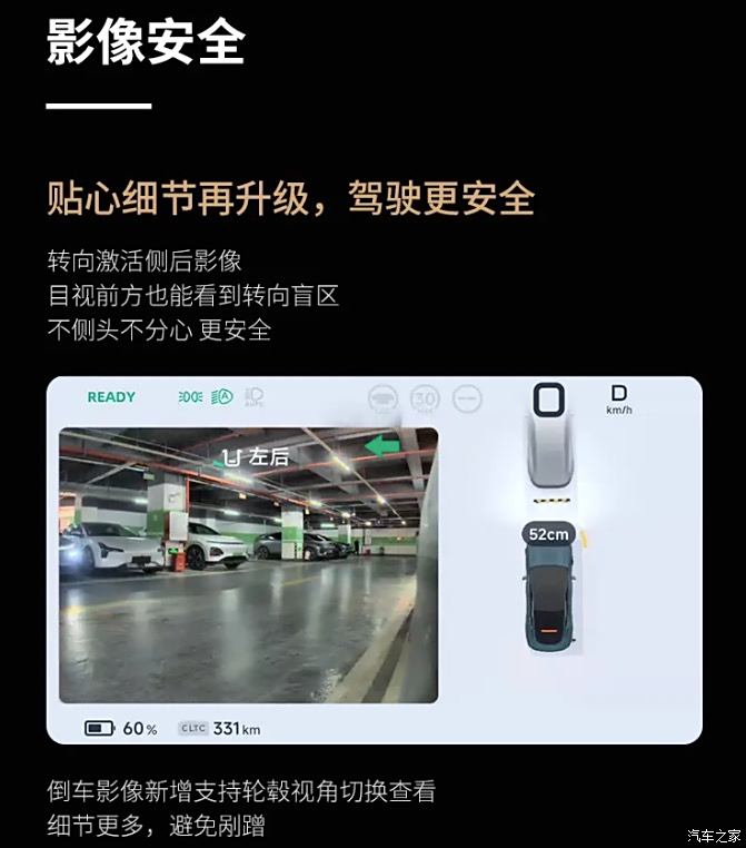 车讯