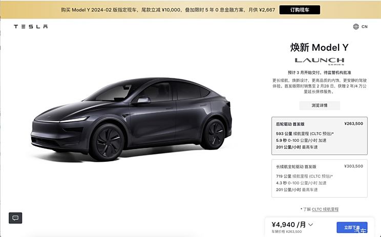 车讯