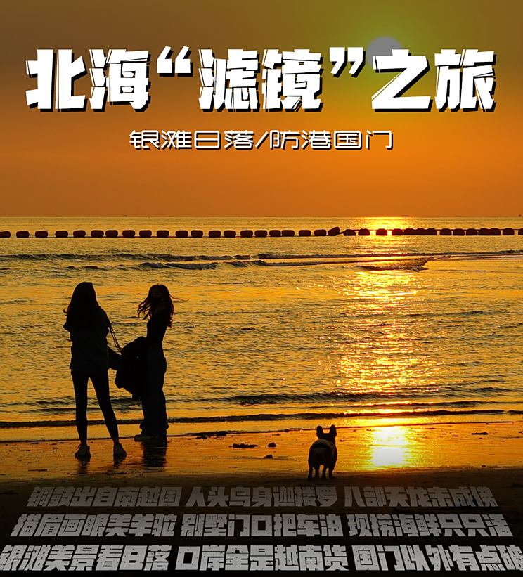 车讯