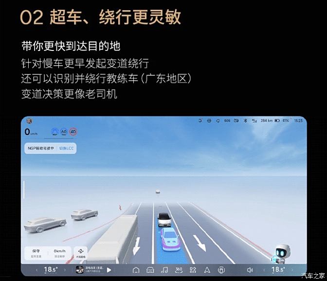 车讯