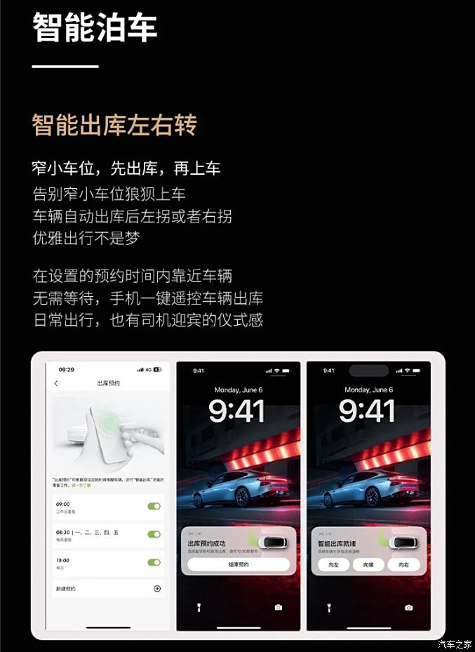 车讯