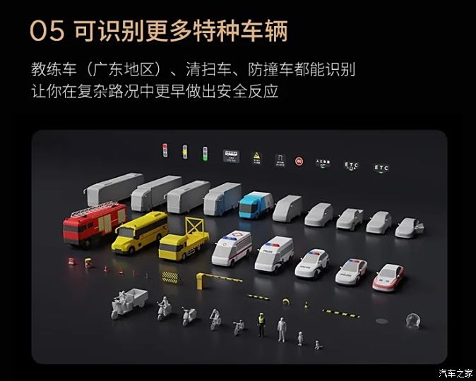 车讯