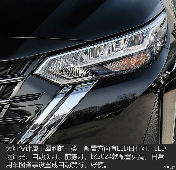 车讯
