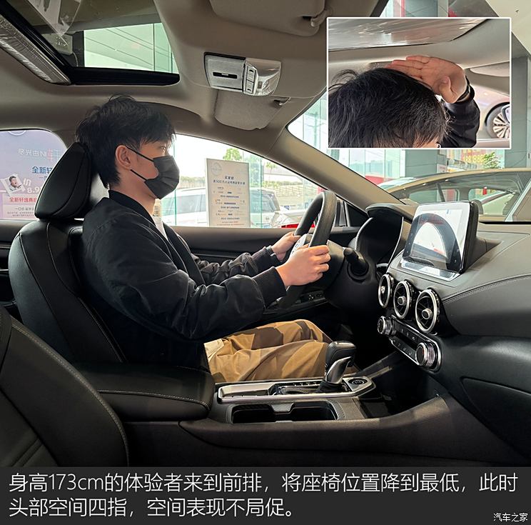 车讯