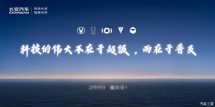 车讯