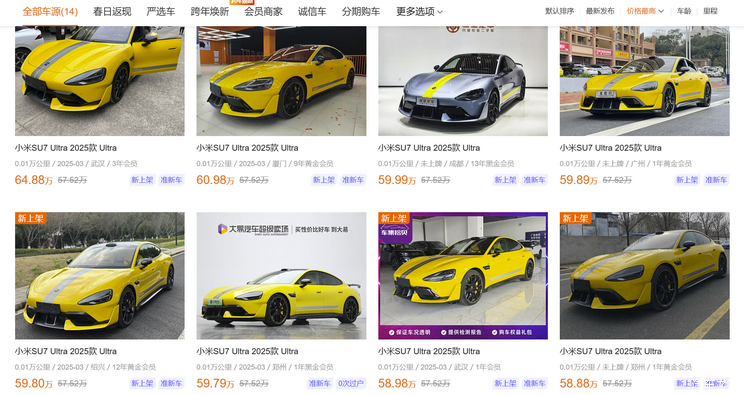车讯