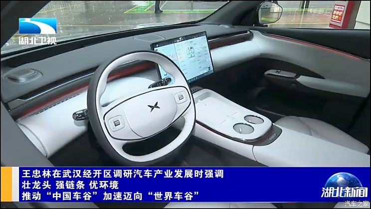 车讯
