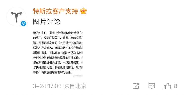 车讯