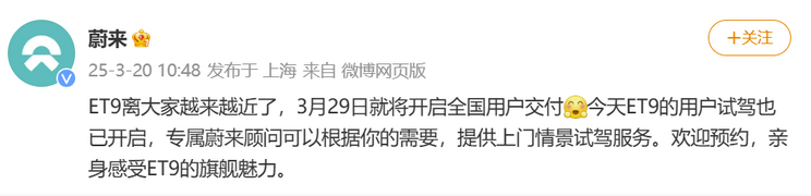 车讯