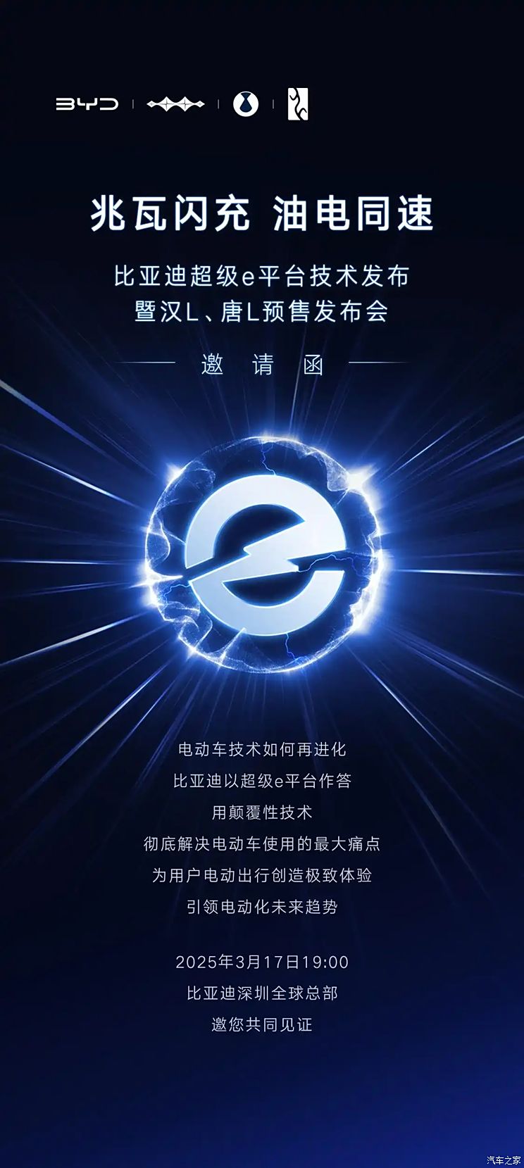 车讯