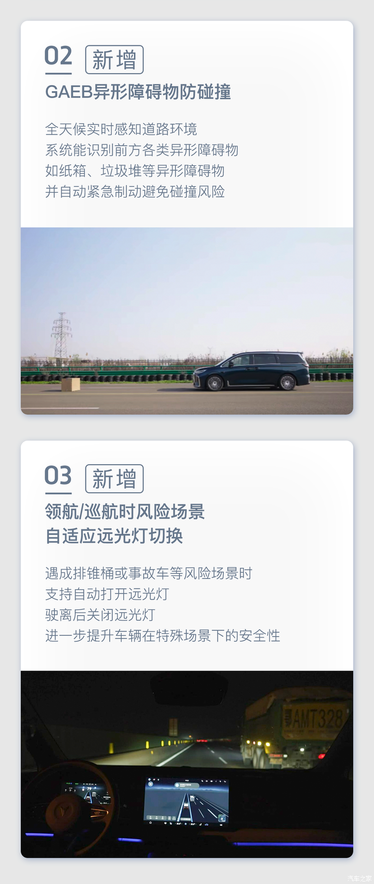 车讯