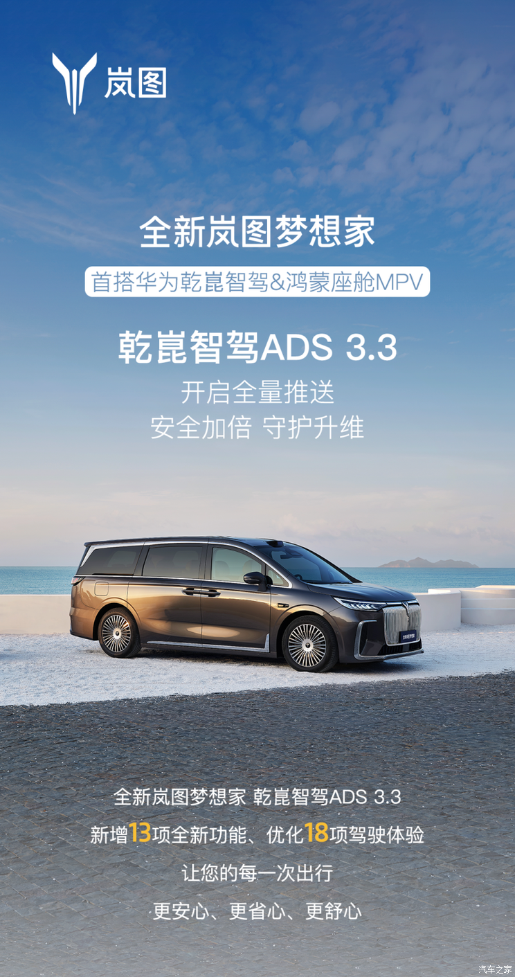车讯
