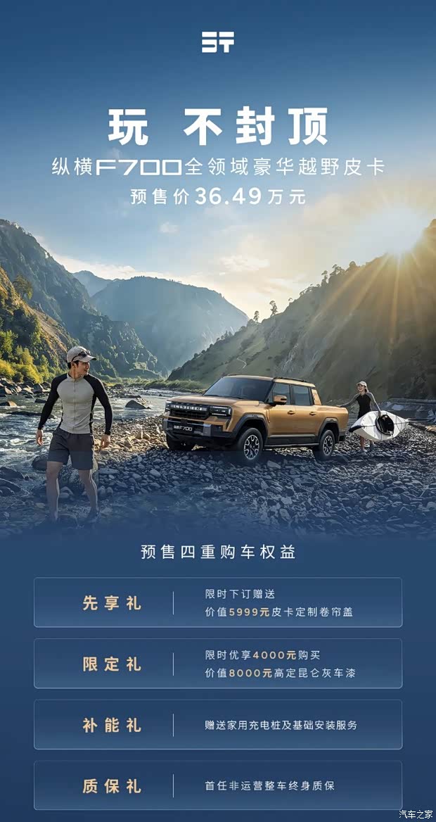 车讯